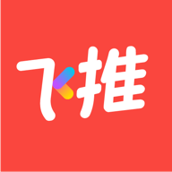 飞推（原名趣推）