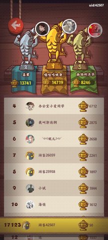 咸鱼大冲关手游