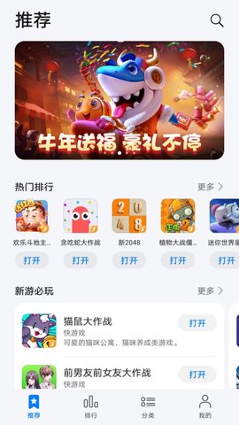 Petal Lite Games(花瓣轻游)