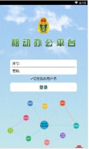 响水交通