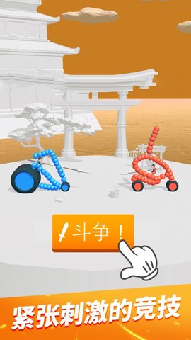 终极飞车战役安版