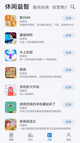 Petal Lite Games(花瓣轻游)