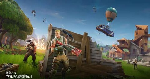 Epic Games