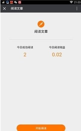 77开始阅读