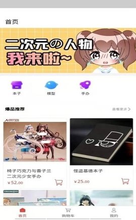 国投元宇APP