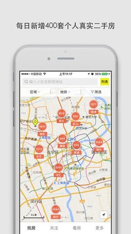 大房鸭app