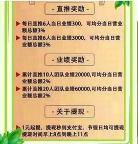 明优预制菜