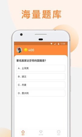火钻世界