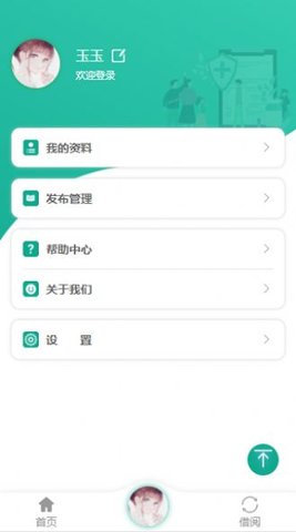 阅读强国