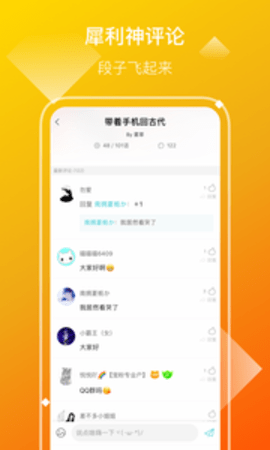 快点阅读小说