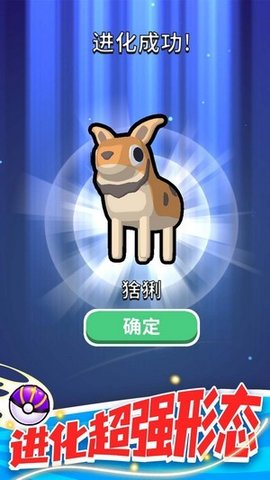 精灵大作战手游