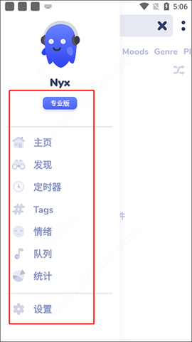Nyx