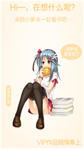 esj轻小说