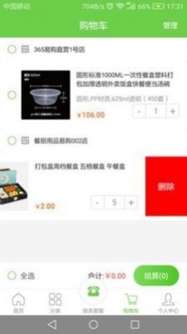 每餐每厨