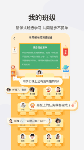 希望学官方版