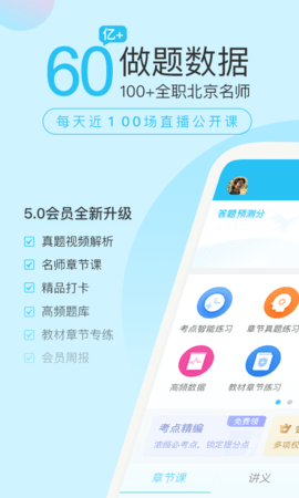Blocks（自考万题库）