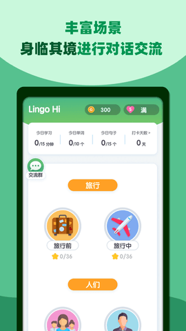 邻国说