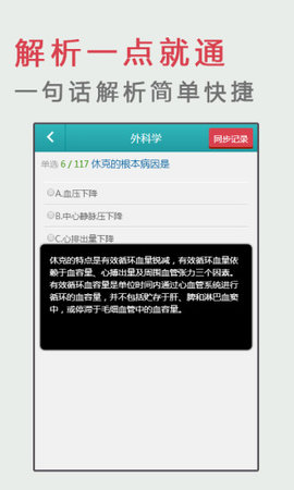易哈佛