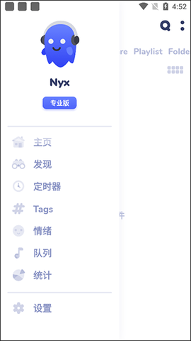 Nyx