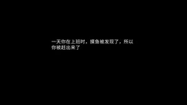 狗子的生活