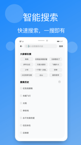 铃声精选大全