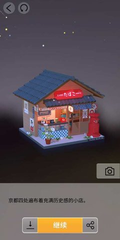 口袋世界3d