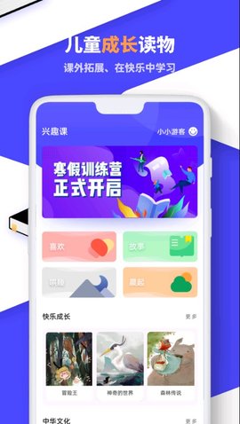 中小学云平台5.1.1