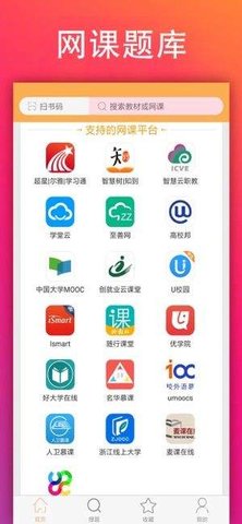 学小易苹果版