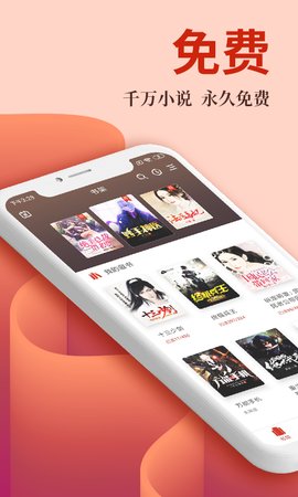 布壳小说v1.0