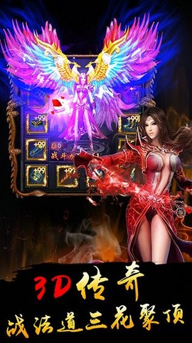义战龙城最新版