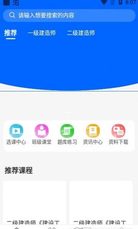 千学教育