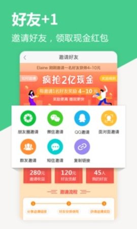 中青看点最新版
