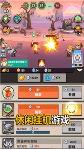 进攻敌方水晶v1.0.4