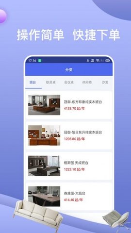 一诺直租