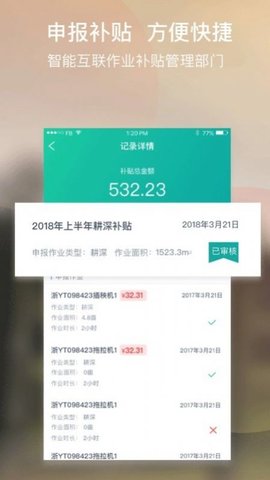 睿耘