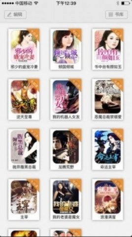 第一版主小说1.0.0