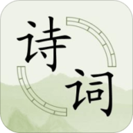 古诗词分类赏析