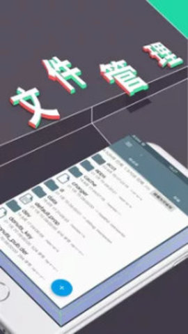 RE管理器rootexplorerv4.9.9