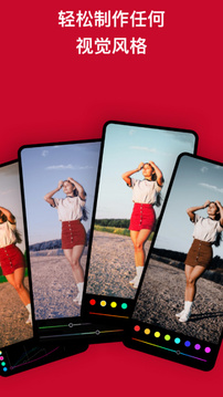 Polarr(泼辣修图APP)