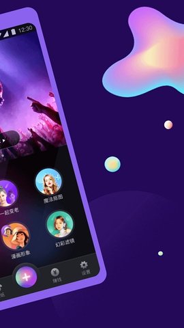 秀特效v1.53