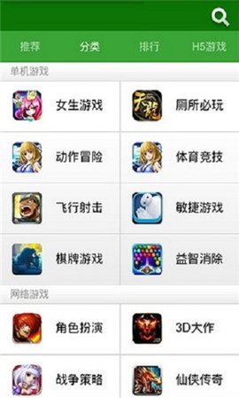 七盒游戏盒子app