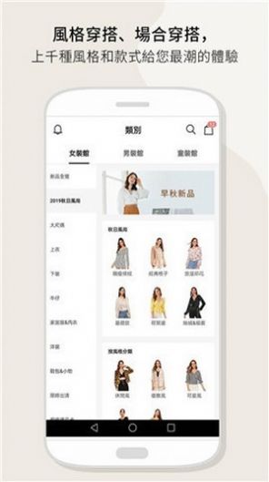 SHEIN（跨境电商）