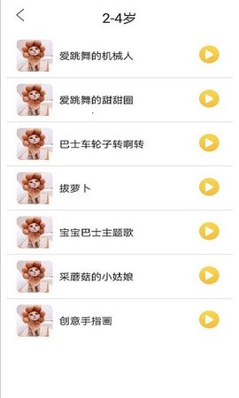 悦动儿歌