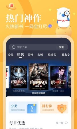 米读极速版1.91.0.030