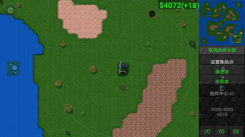铁锈战争v1.15p4