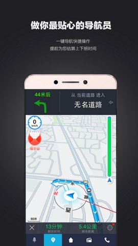 LeAutolink（乐视车联）