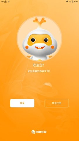 奇触玩v1.3.1