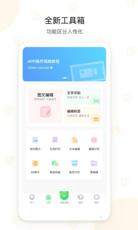 爱立熊