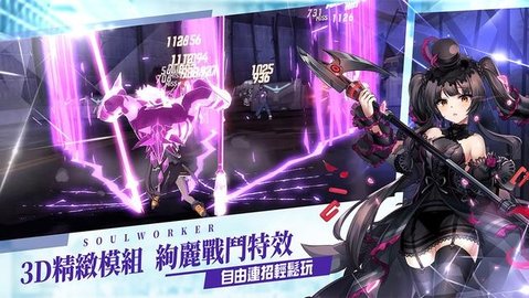 异能学园