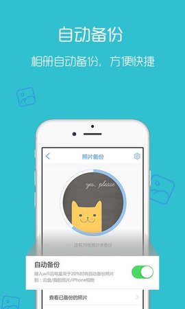 天翼云盘（Cloud189）